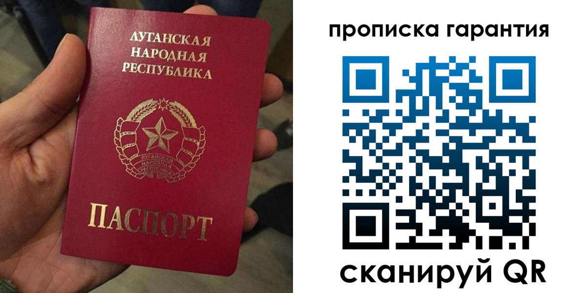 прописка паспорт в Рязани