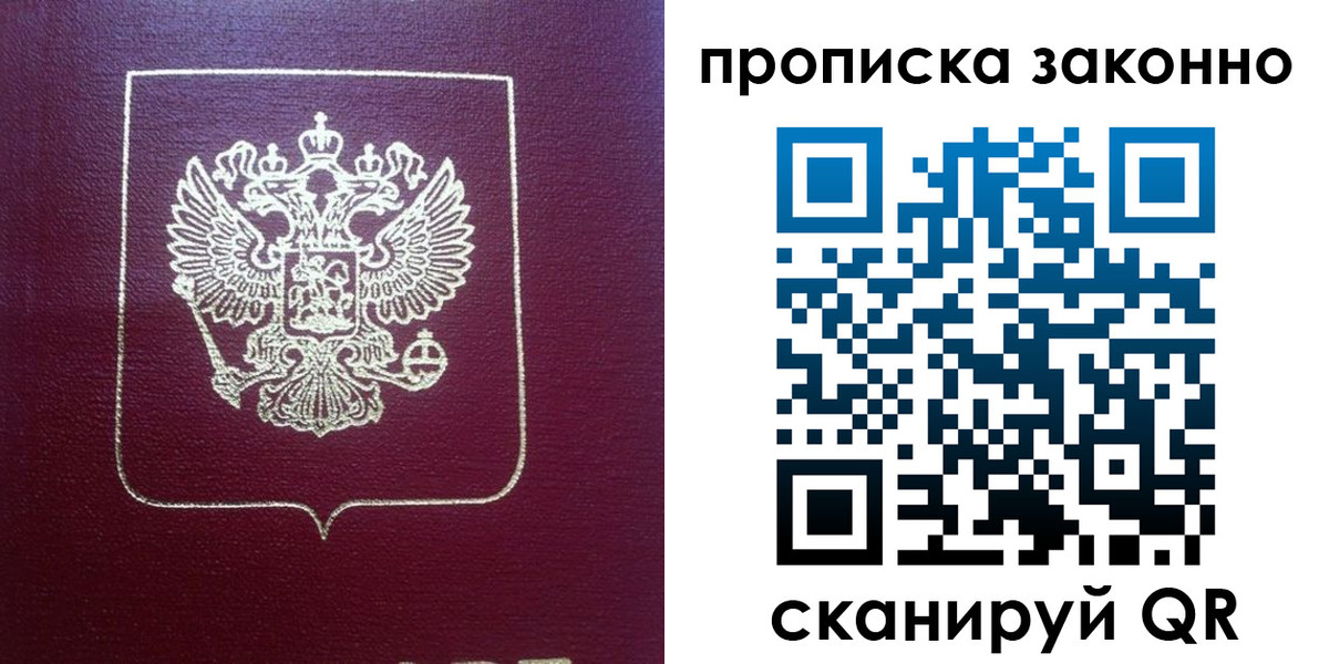 пропишу в квартире в Рязани
