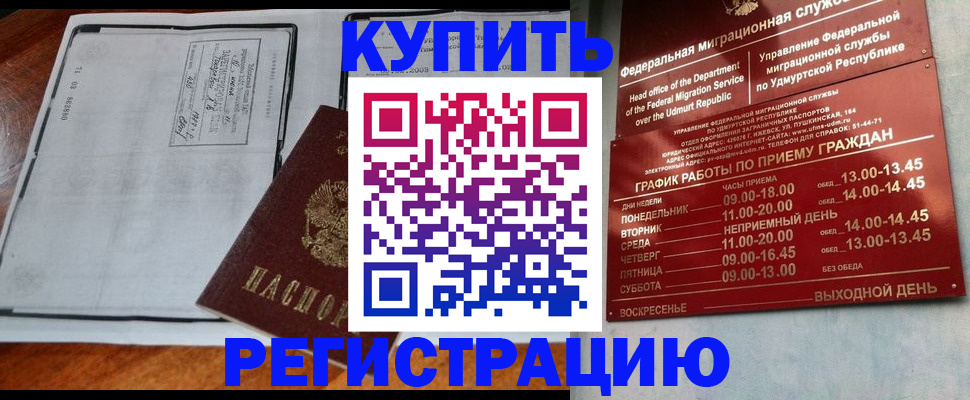 временная регистрация госуслуги в Рязани