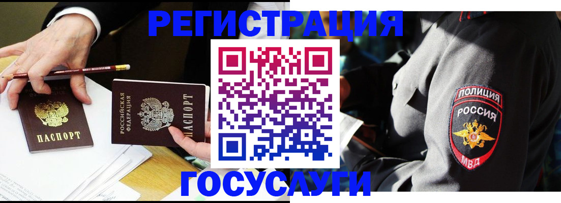 где прописаться в Рязани