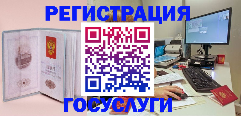 прописка в квартире в Рязани